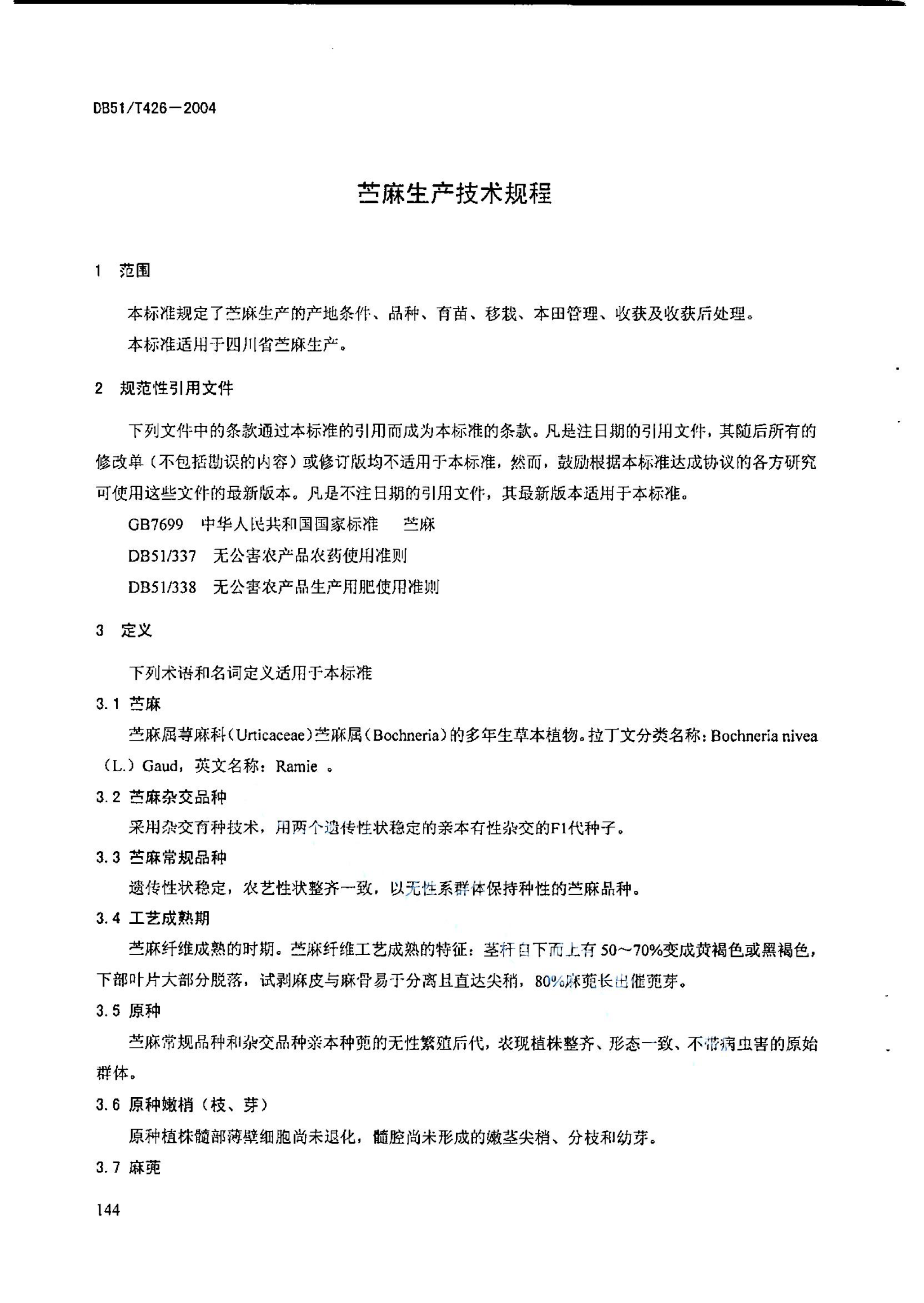 资源详情图